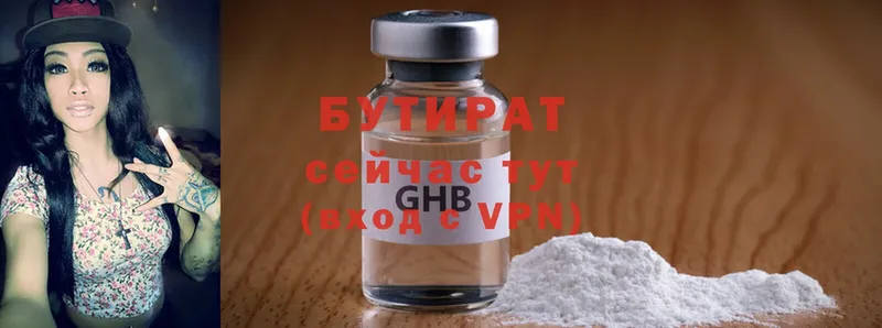 Наркота Шадринск A PVP  Гашиш  Марихуана  Cocaine 